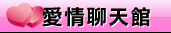 台灣正妹